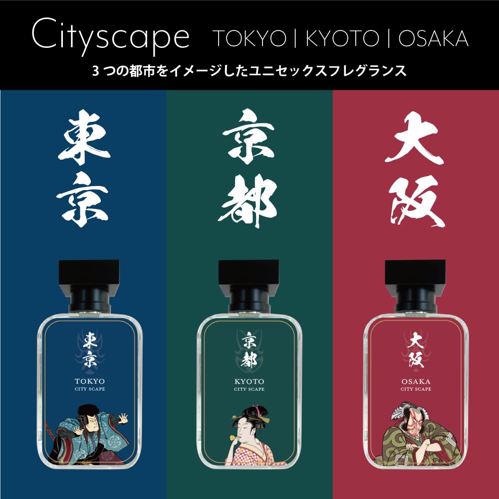 Amazon | 大阪シティスケープ スパイス＆ローズの香り 50ml
